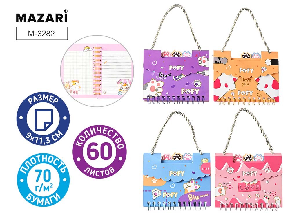 Блокнот 9*11 3см 60л спир с разделит Лапки M-3282 Mazari