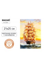 Мозаика алмаз 21х25см частичнвыкладка с мольбертом Корабль М-12301 Mazari