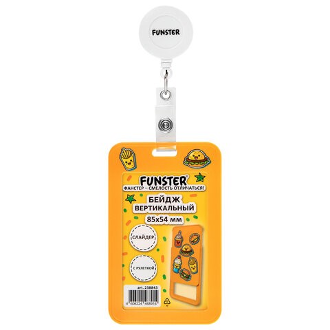 Бейдж 85*54 верт с рулеткой Слайдер Street food 238843 Brauberg