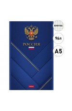 Блокнот А5 96л Б5В1_23516 Россия 23516 Хатбер