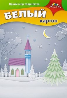 Картон бел А4 5л европодвЗимний пейзаж С2462-12 Апплика