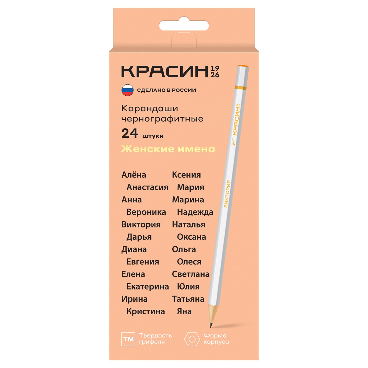 Карандаши ч/г Красин Женские имена ТМ (НВ), шестигр., заточен., ассорти, карт. упаковка., европодвес