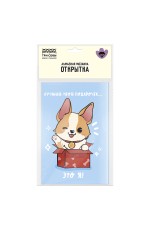 Алмазная мозаика, открытка ТРИ СОВЫ Корги, пакет с европодвесом