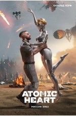Atomic Heart. Миссия: ХРАЗ