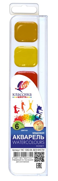 Акварель "Классика" 6 цв. без кист. арт. 19С 1282-08 /28