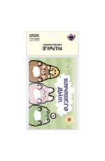 Алмазная мозаика, открытка ТРИ СОВЫ Хорошего дня, пакет с европодвесом