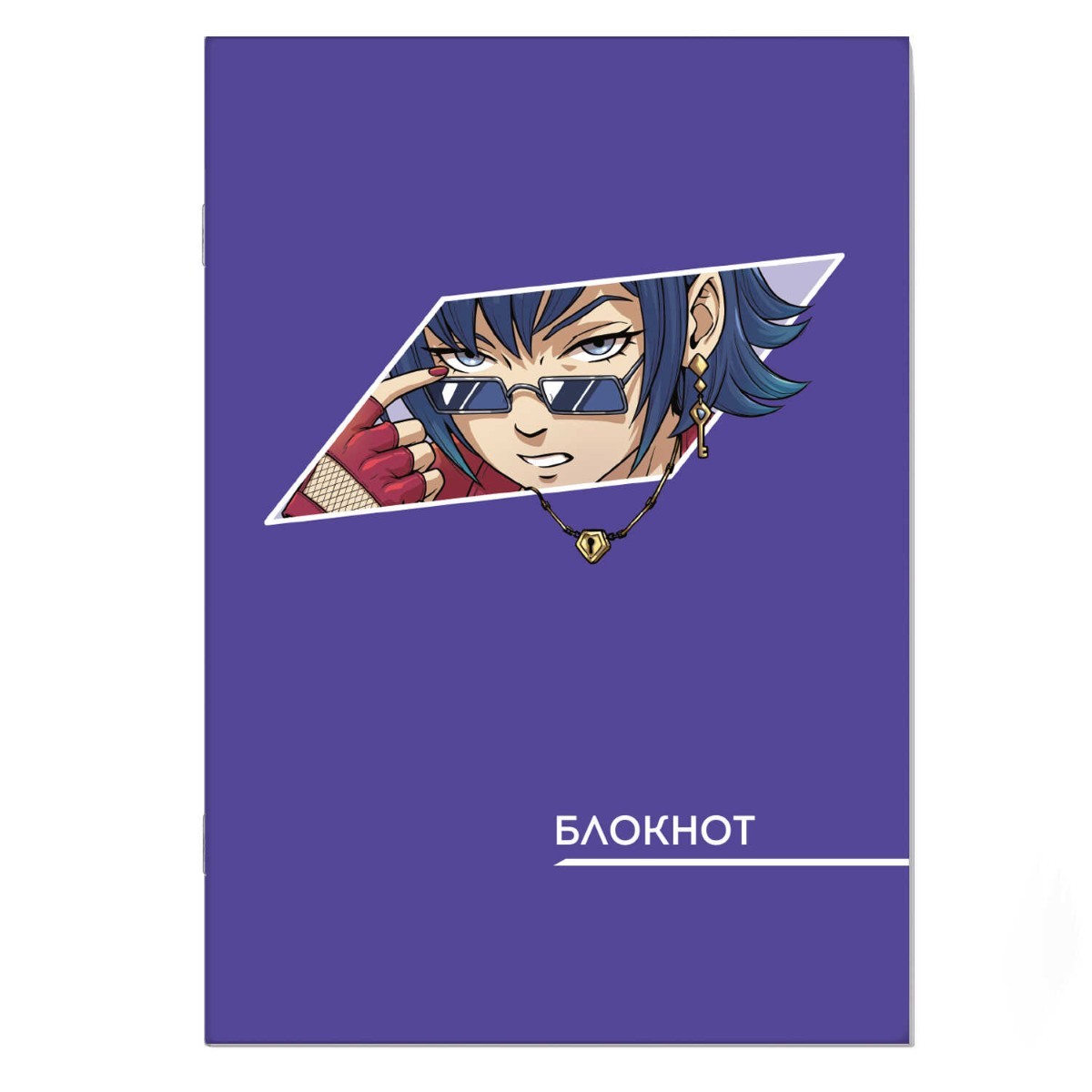 Блокнот А6 40л дизблок фиолет Аниме 65443 Феникс