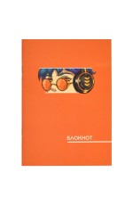 Блокнот А6 40л дизблок оранж Аниме 65444 Феникс