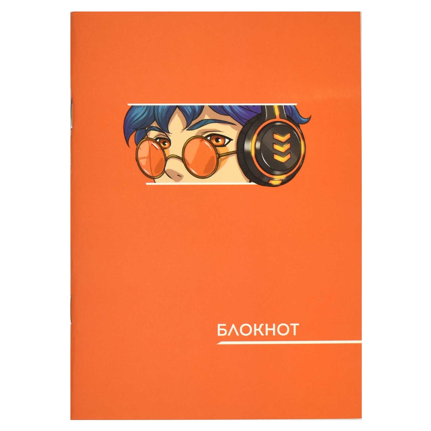 Блокнот А6 40л дизблок оранж Аниме 65444 Феникс