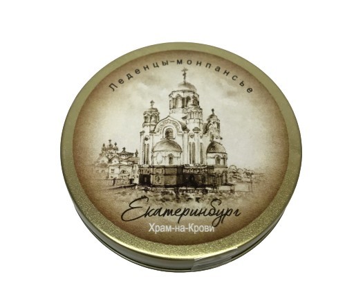 Монпансье Екатеринбург Храм ретро №0017 УС-3483