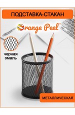 Стакан д/канцпринадл металкруг черн HY6802C BK Orange Peel