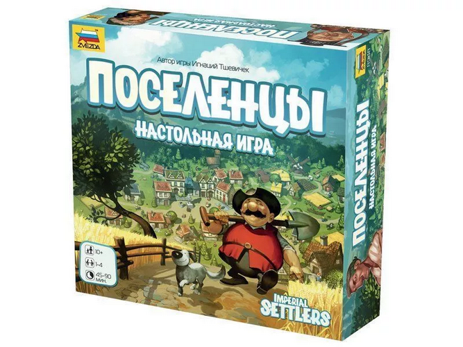 Настольная игра "Поселенцы"