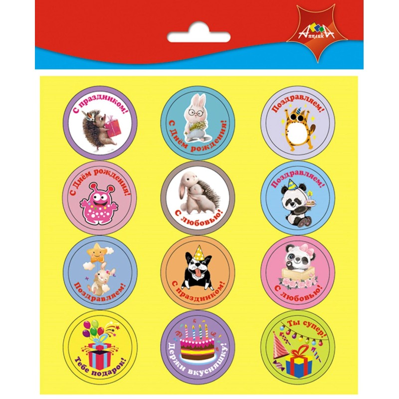 Наклейки поздравительные 36шт 3807 Апплика