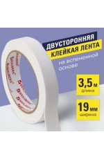 Клейкая лента 19мм*3 5м двуствспен 228326 Brauberg