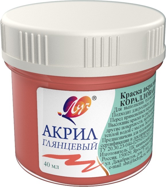 Краска акрил 40мл пастель коралловая 31С 2015-08 Луч