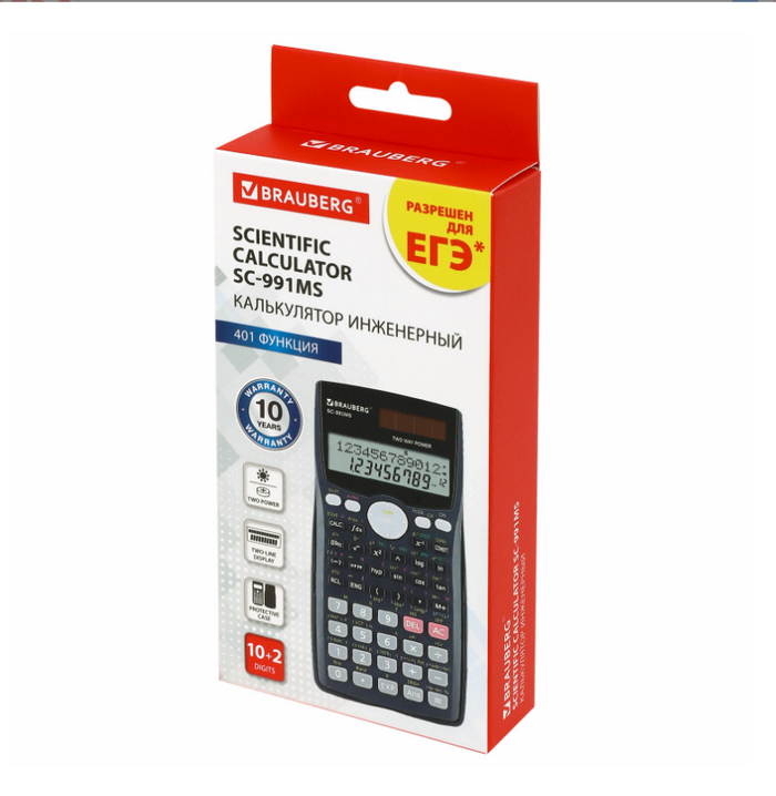Калькулятор инженерный 10+2 разряд в футляре ЕГЭ ОГЭ синий 271724 Brauberg