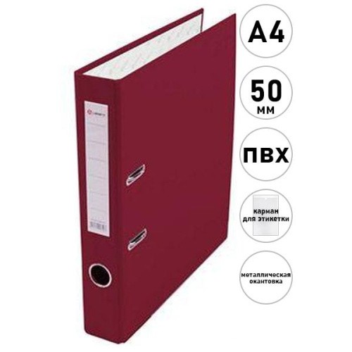 Регистратор 50мм бумвин бордов AF0601-BR1 Lamark