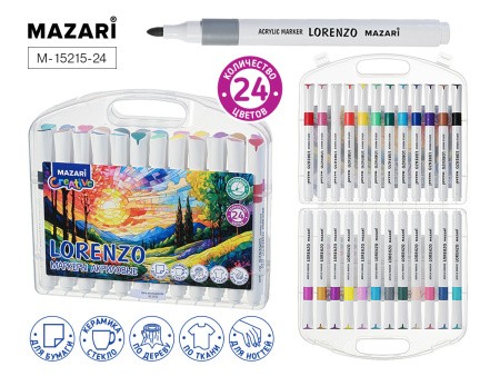 Набор маркеров акрил 24цв Lorenzo в чемод М-15215-24 Mazari