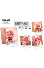 Подставка д/книг мет23 3*17см Девочки М-1564 MAZARI