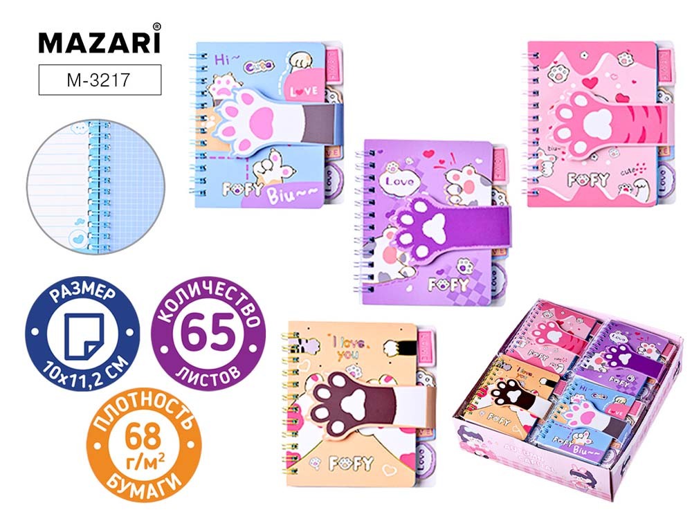 Блокнот 10*11 2см 65л спир Лапки 3217 Хатбер