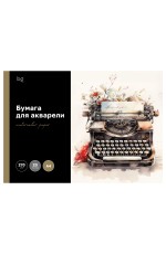 Папка для акварели 20л. А4, BG Антикварная машинка, 270г/м2