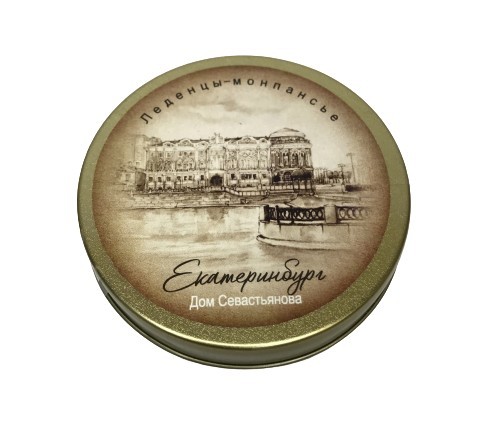 Монпансье Екатеринбург Оперный театр ретро №0018