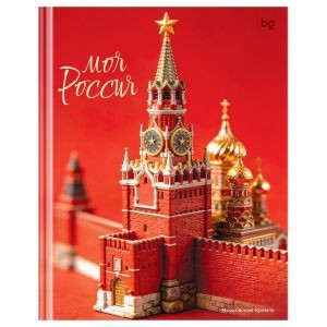 Тетрадь 64л кл интегробл Русская душа 62564 БиДжи