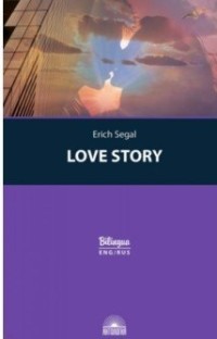 Love story