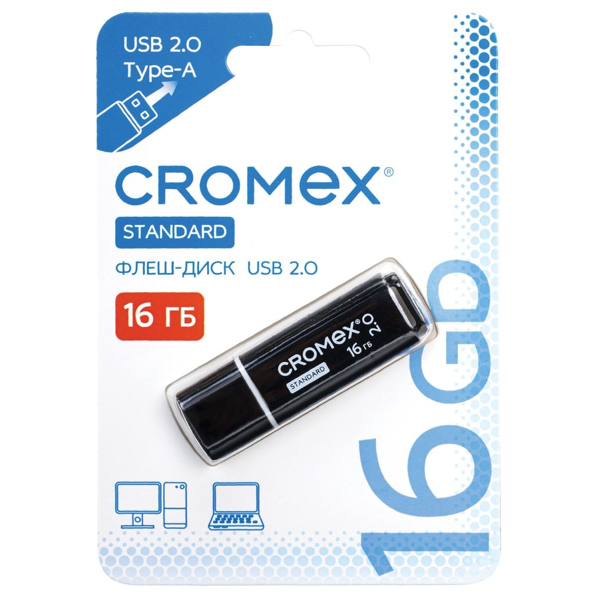 Флеш-накопитель 16 GB черн Стандарт 514158 Cromex