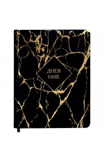 Дневник 1-11кл "Marble" 48л, твердая обл. с поролоном, SoftTouch, иск.кожа Brauberg