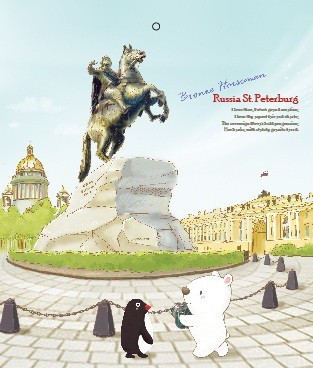 ПАПКА КОНВЕРТ НА КНОПКЕ COMIX TRAVELING А6 САНКТ-ПЕТЕРБУРГ МЕДНЫЙ ВСАДНИК ПАПКА КОНВЕРТ НА КНОПКЕ COMIX TRAVELING А6 САНКТ-ПЕТЕРБУРГ МЕДНЫЙ ВСАДНИК