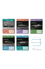 Тетрадь 12л лин Форсаж 7-12-474/2 Альт