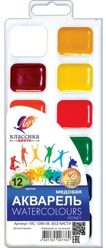 Краски акв 12цвб/кисти Классика 19С 1286-08 Луч