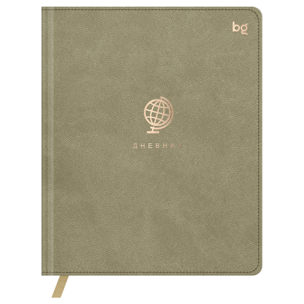 Дневник 1-11 кл. 48л. (твердый) BG Глобус. Бежевый, иск. кожа, тиснение фольгой, ляссе