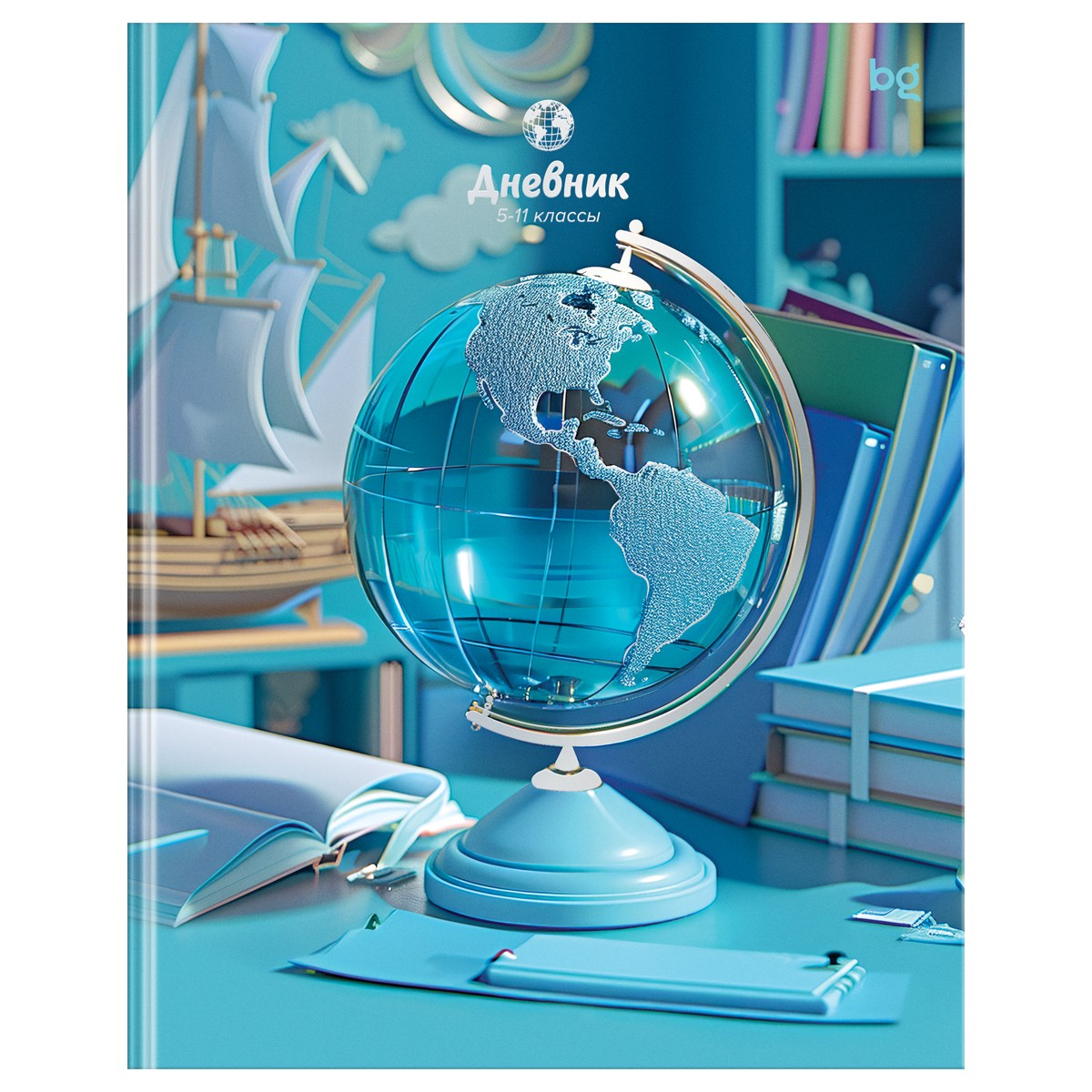 Дневник 5-11 кл. 48л. (ЛАЙТ) BG Crystal globe, глянцевая ламинация, тиснение фольгой