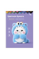 Цветная бумага офсетная A4, BG, двустор., 32л., 16цв., на скобе