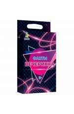 Настиг Фанты Вечеринка 05055 Десятое Королевство