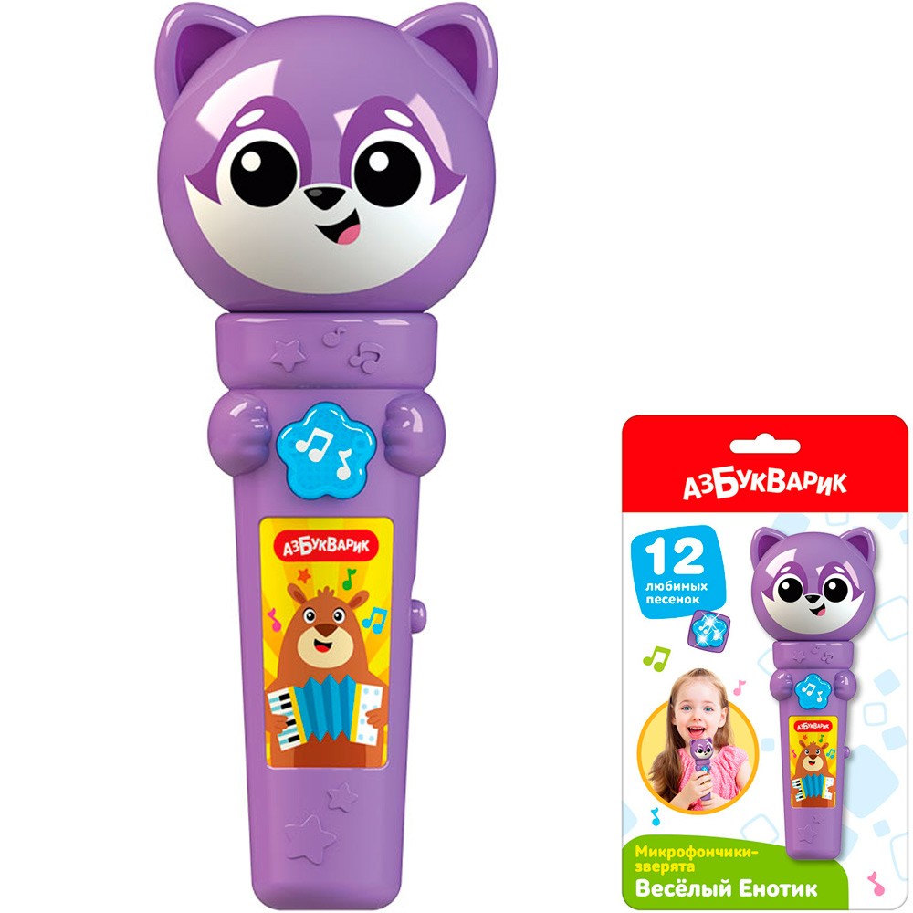 Микрофончики-зверята Веселый Енотик 4630027296207 Азбукварик