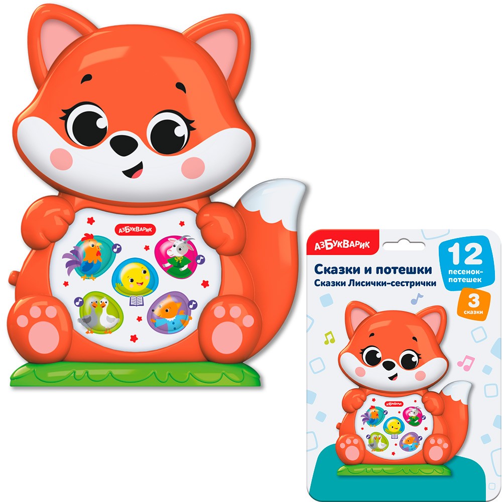 Сказки Лисички-сестрички Сказки и потешки 4630027296115 Азбукварик
