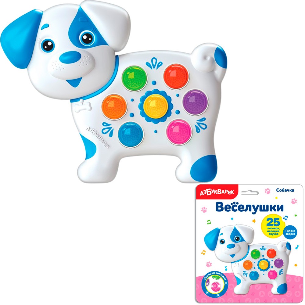 Собачка Веселушки 4630027294326 Азбукварик