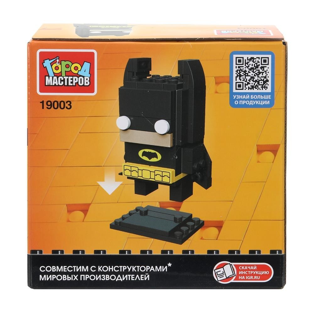 Констр-р Супергерои 91 дет 401622 Город мастеров