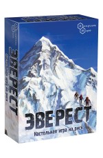 Настиг Эверест 8795