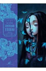 Истории призраков Японии