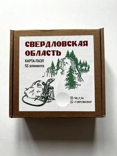 Карта-пазл Свердловская область 53 элемента 