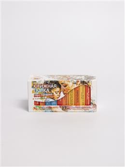 Чай зеленс жасмином Книжная полка Про матерей