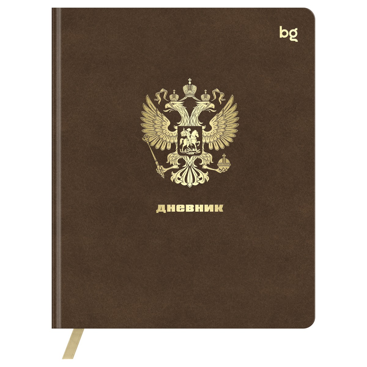 Дневник 1-11 кл. 48л. (ЛАЙТ) BG Герб. Коричневый, иск. кожа, тиснение фольгой, ляссе
