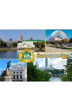 Магнит Екатеринбург закатной 90х65мм №0035