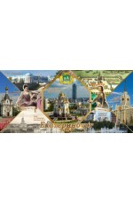 Кружка Екатеринбург керам 300мл Екат-300 лет №0122