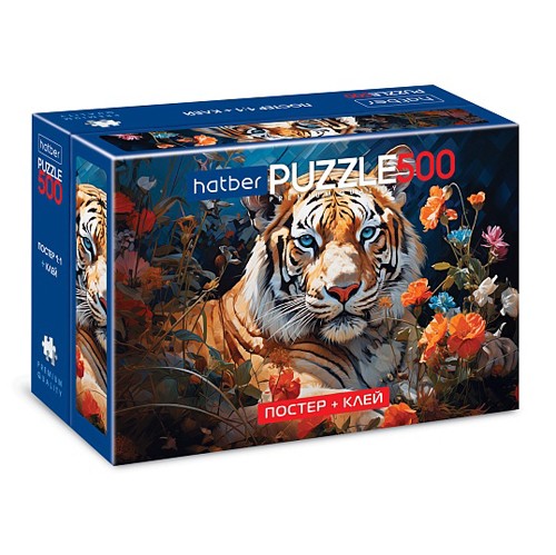Пазл 500 эл Premium Взгляд тигра+ постер+ клей + шпат 30792 Хатбер