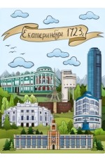 Магнит Екатеринбург закатной 90х65мм №0048